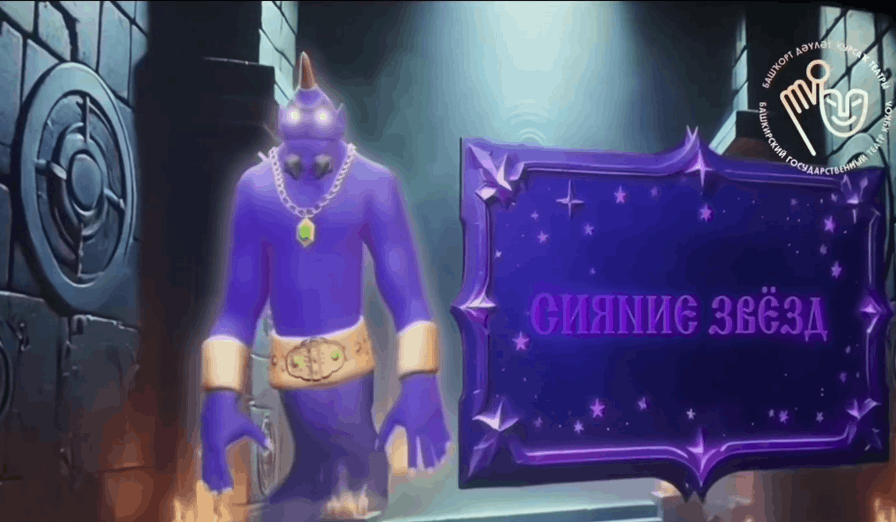 /images/assets/katalog/project/teatr kukol/teatr2.png